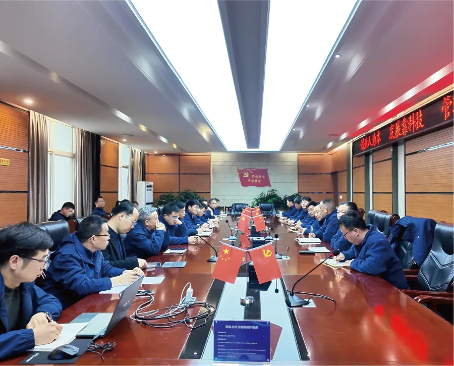 凝心聚力   骏业日新——隆华装备公司召开新产品推介暨2026年度研发方向研讨会